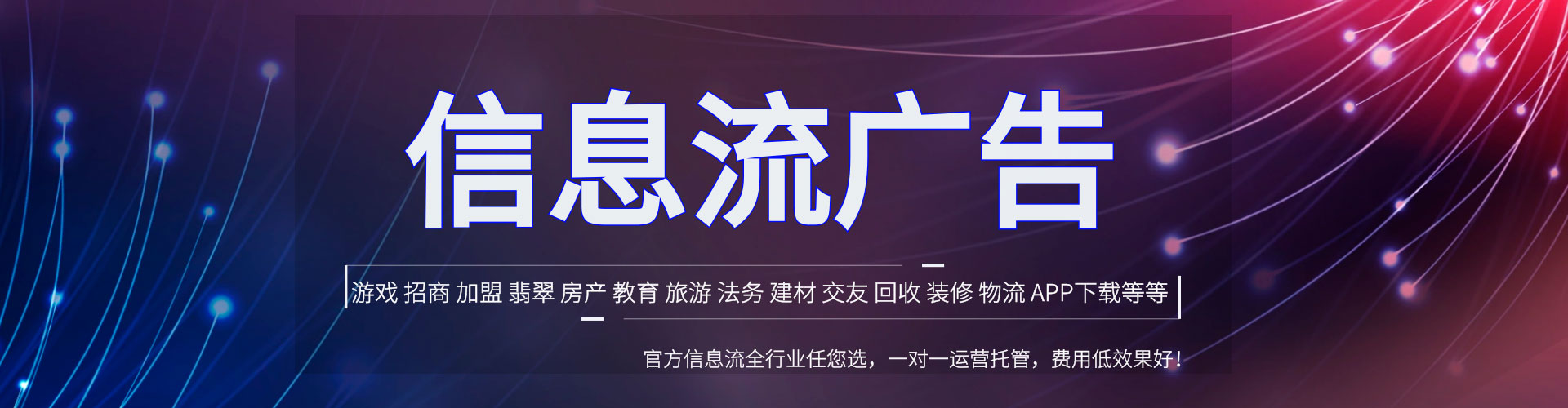 通山微信信息流